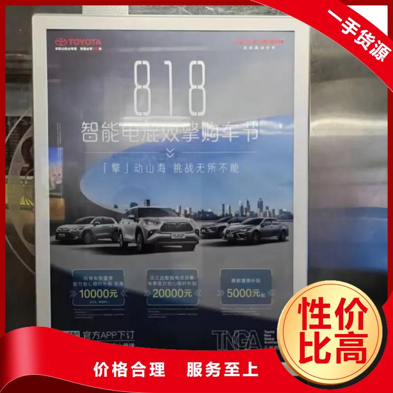 小區道閘廣告牌商家直供