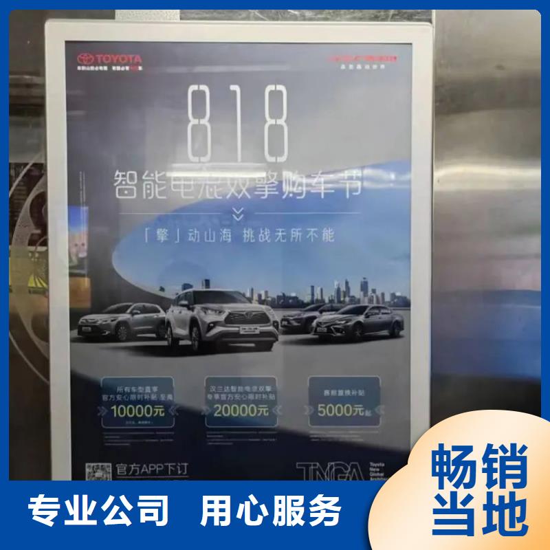 電梯廣告多少錢一個月當地廣告服務商