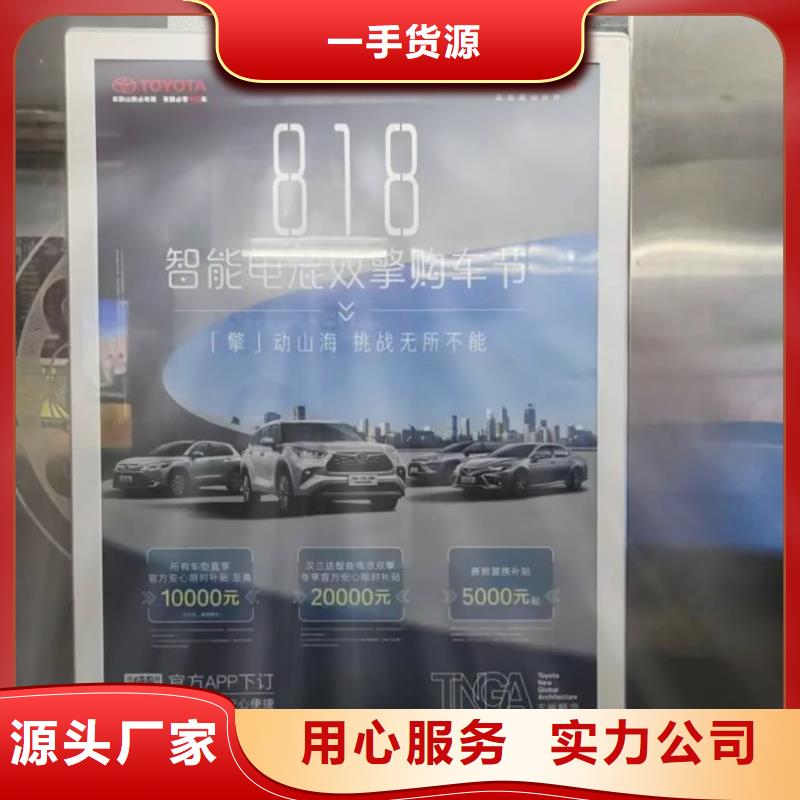 南通市小區電梯廣告公司本地服務商