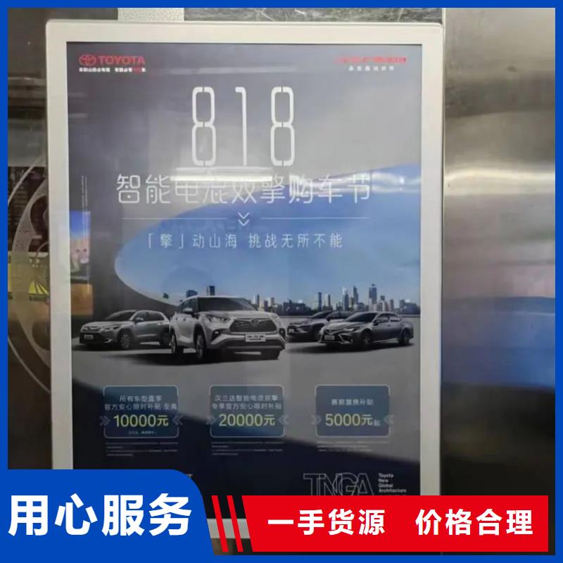 社區廣告哪家好有口皆碑