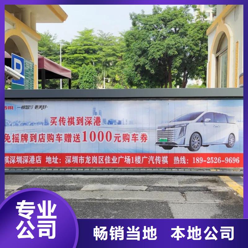 社區廣告牌投放供應商