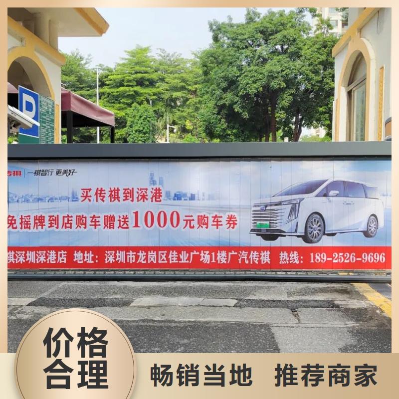 小區(qū)門禁廣告?zhèn)髅焦井數貜V告服務商