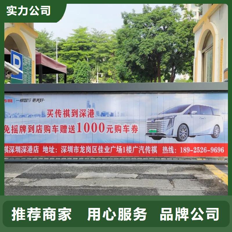 嘉興市道閘廣告公司有口皆碑