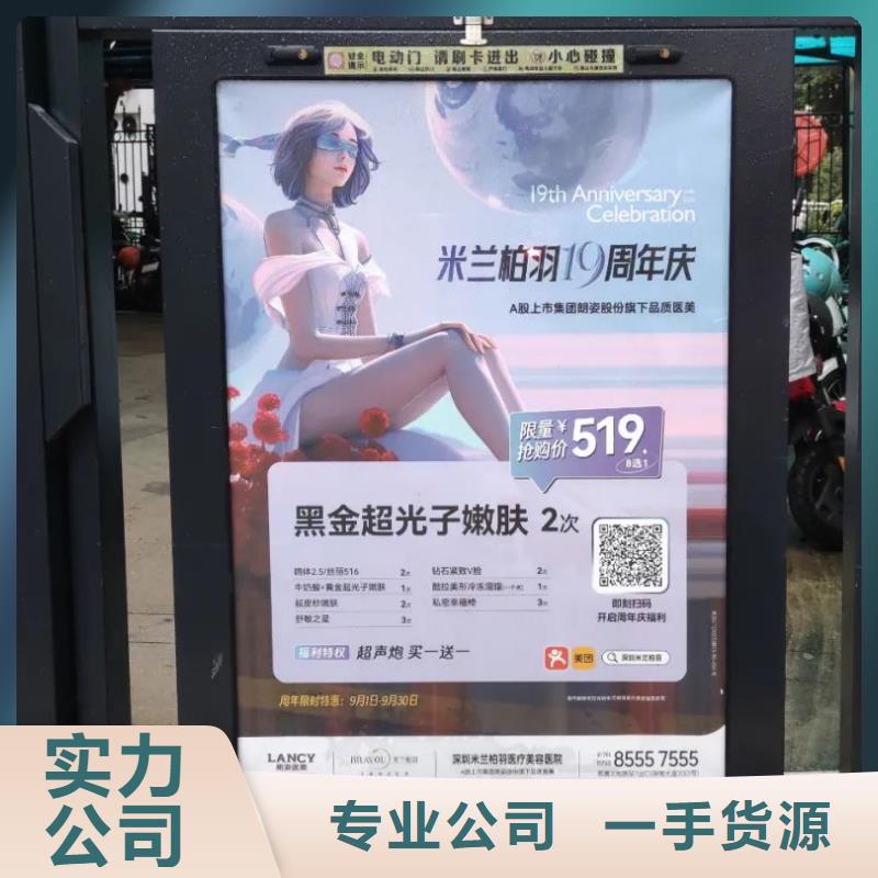 門禁內海報廣告發布本地廣告服務商