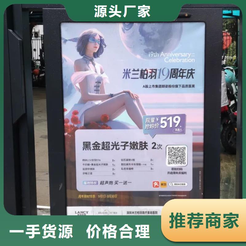 溧陽市小區道閘廣告多少錢一個月商家直供