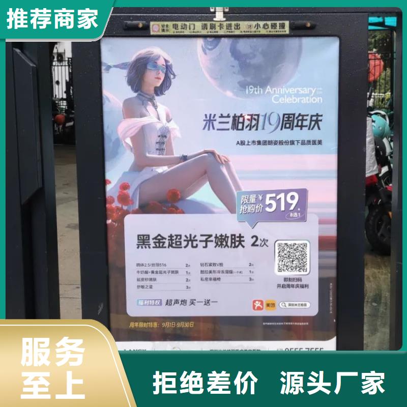 小區出入口道閘廣告信譽有保證