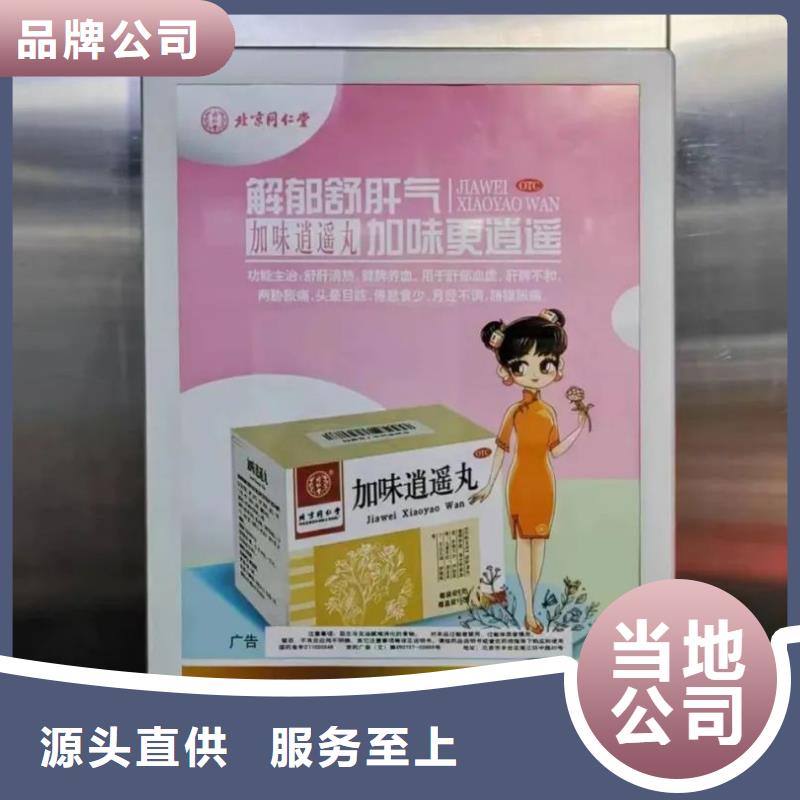 社區(qū)燈箱廣告道閘發(fā)布商家直供