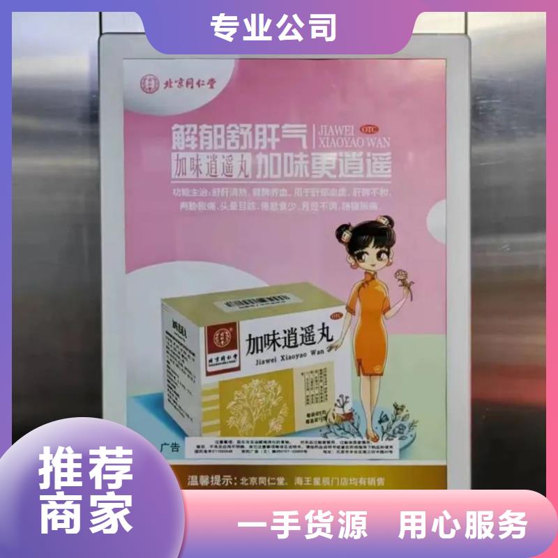 電梯廣告多少錢一個月當地廣告服務商