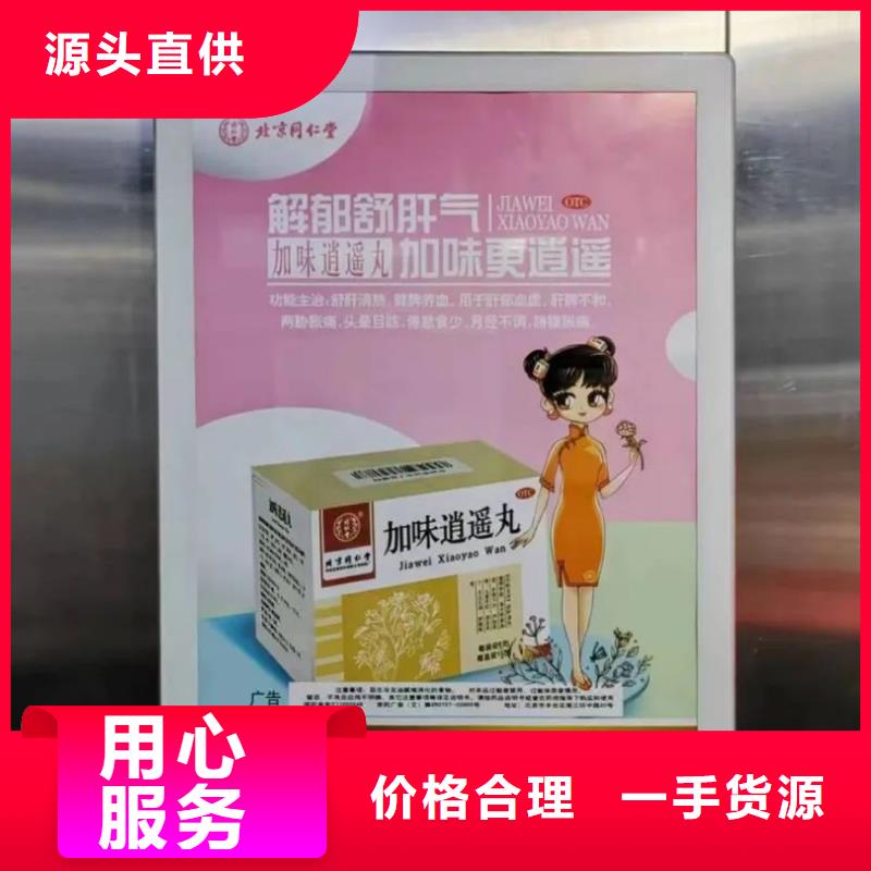 門禁海報廣告投放本地廣告服務商