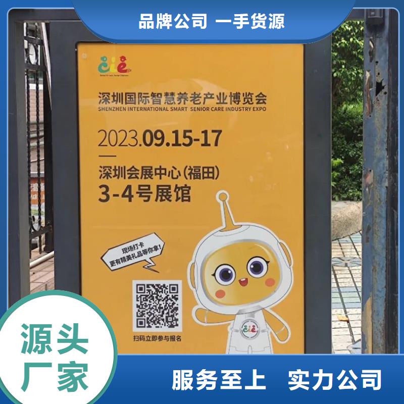 小區出入口道閘廣告商家直供