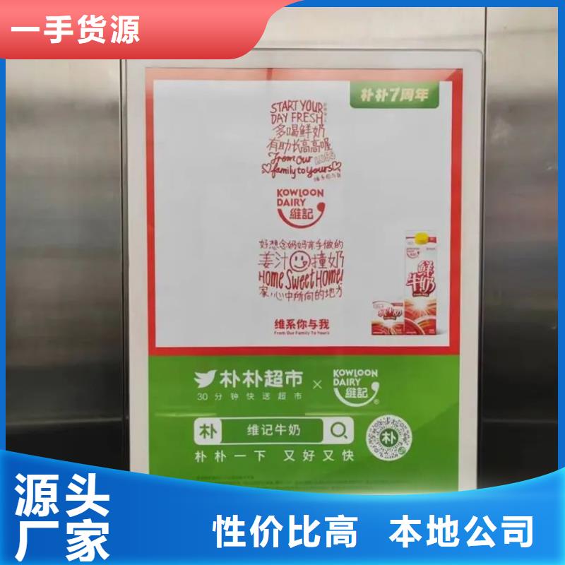 電梯廣告多少錢一個月本地服務商