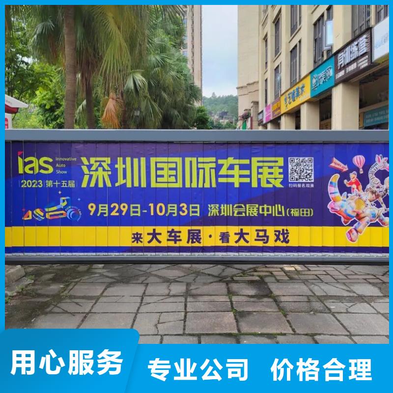 道閘廣告公司有口皆碑