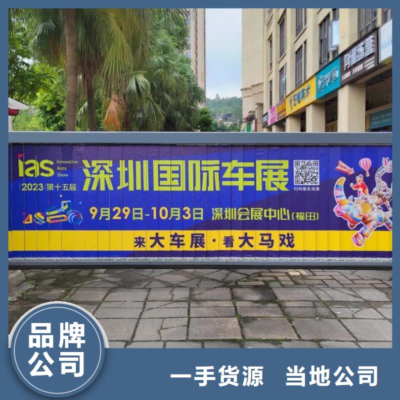 門禁內海報廣告發布本地廣告服務商