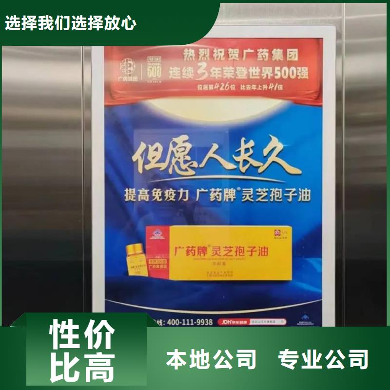 道閘廣告發布單品質服務