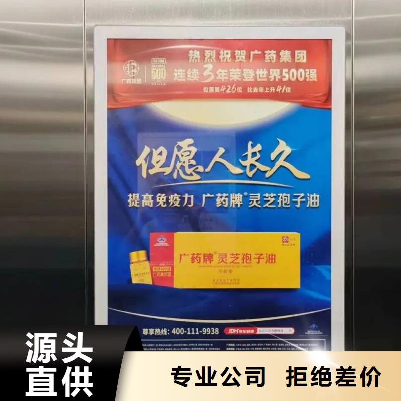 電梯轎廂廣告牌品牌公司