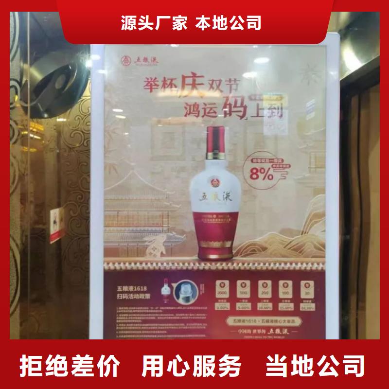 湖州市小区道闸广告投放供应商