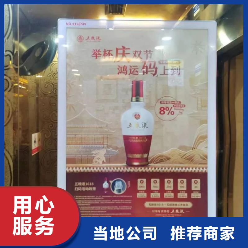 道閘廣告公司有口皆碑
