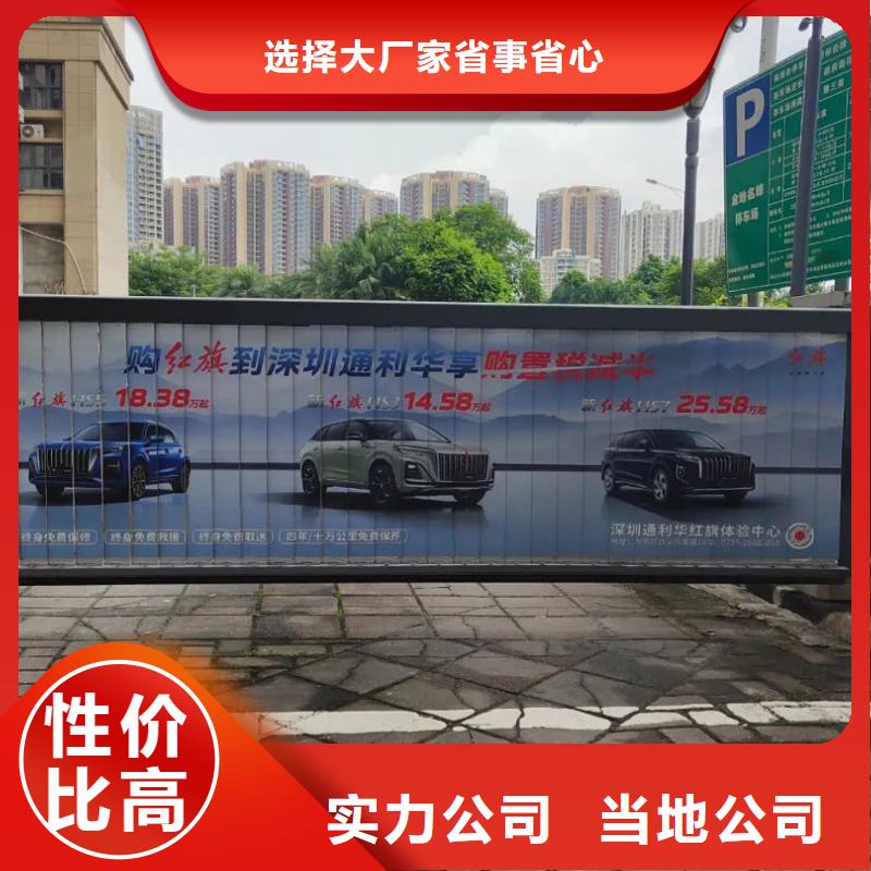 諸暨市社區人行門禁廣告牌供應商
