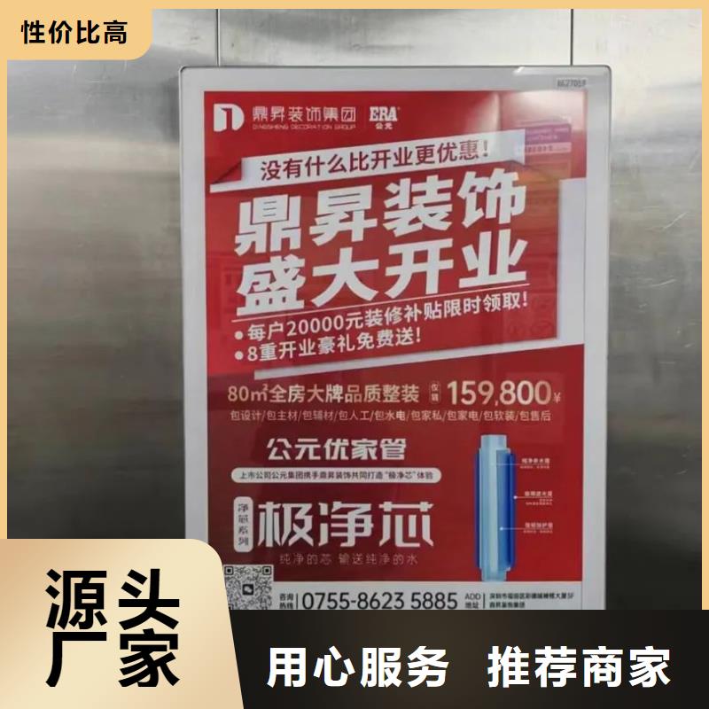 南通市小區電梯廣告公司本地服務商
