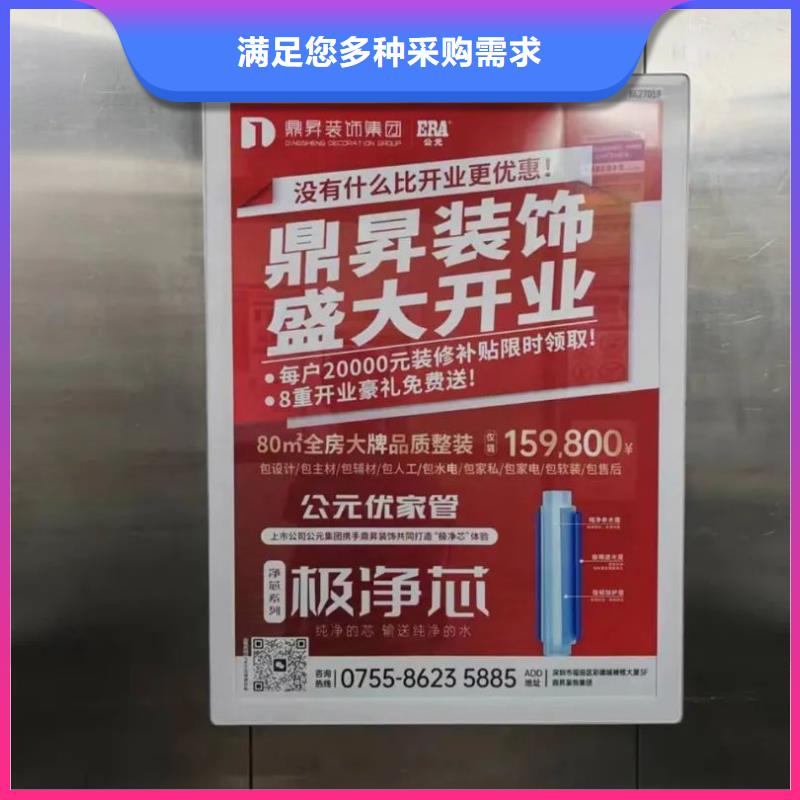 社區廣告傳媒公司本地公司
