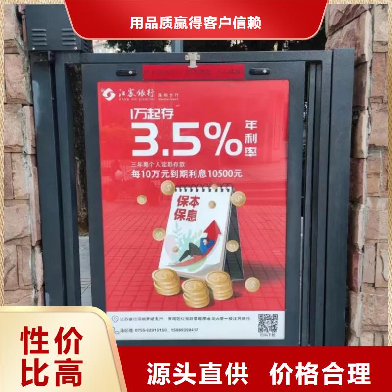 上海的社區(qū)人行門禁廣告牌當(dāng)?shù)胤?wù)商