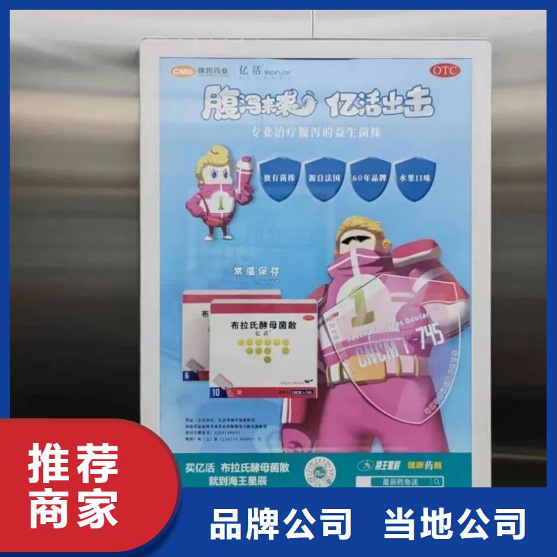 小區(qū)門禁廣告?zhèn)髅焦井數貜V告服務商