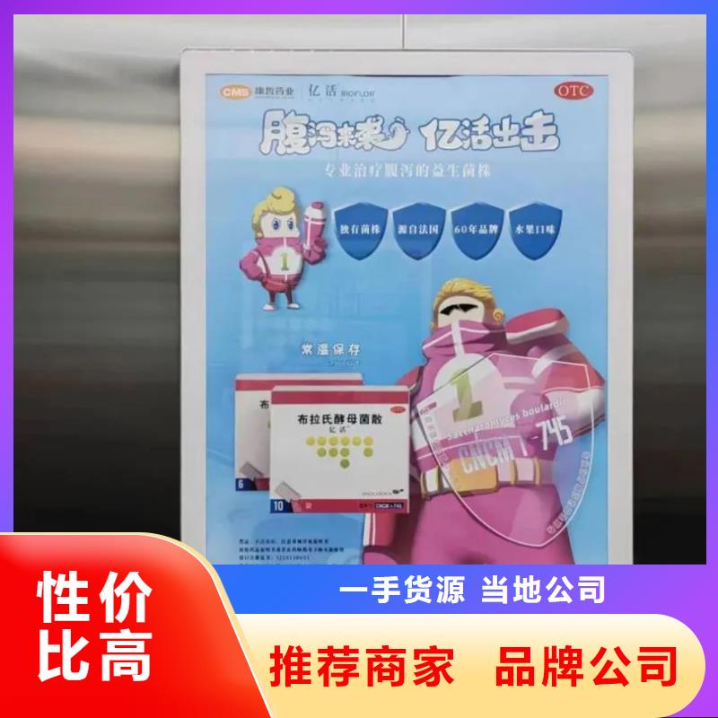 門禁內海報廣告發布本地廣告服務商