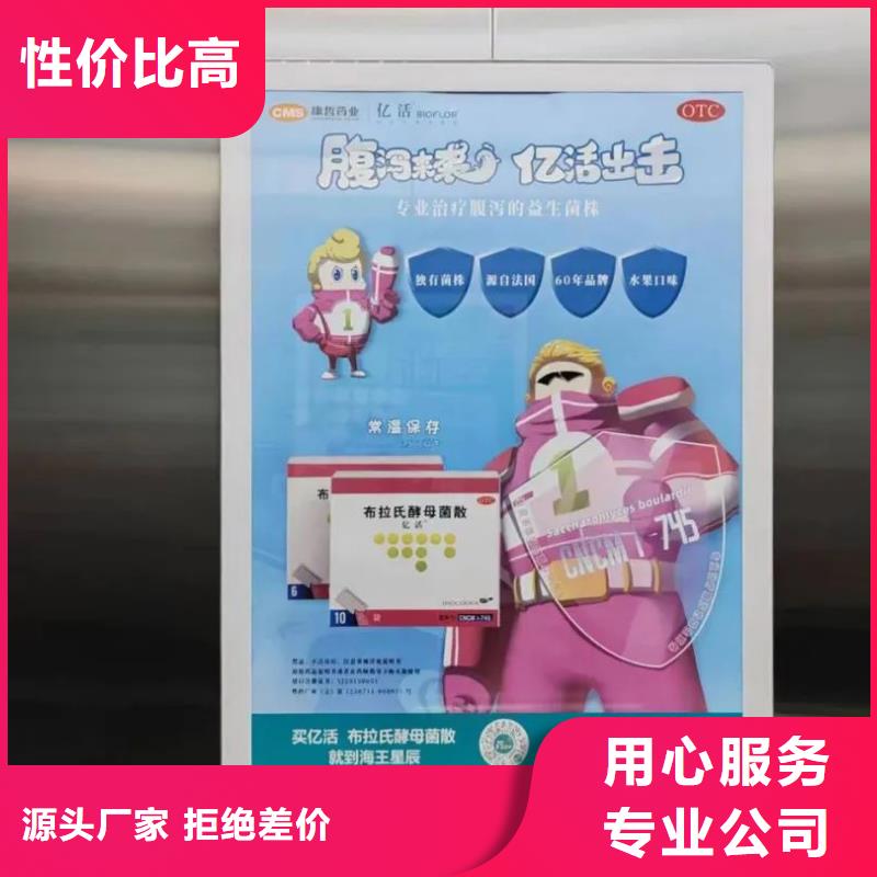 門禁內海報廣告發布本地廣告服務商