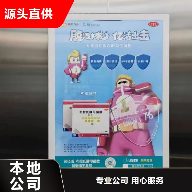 電梯廣告傳媒公司品質服務