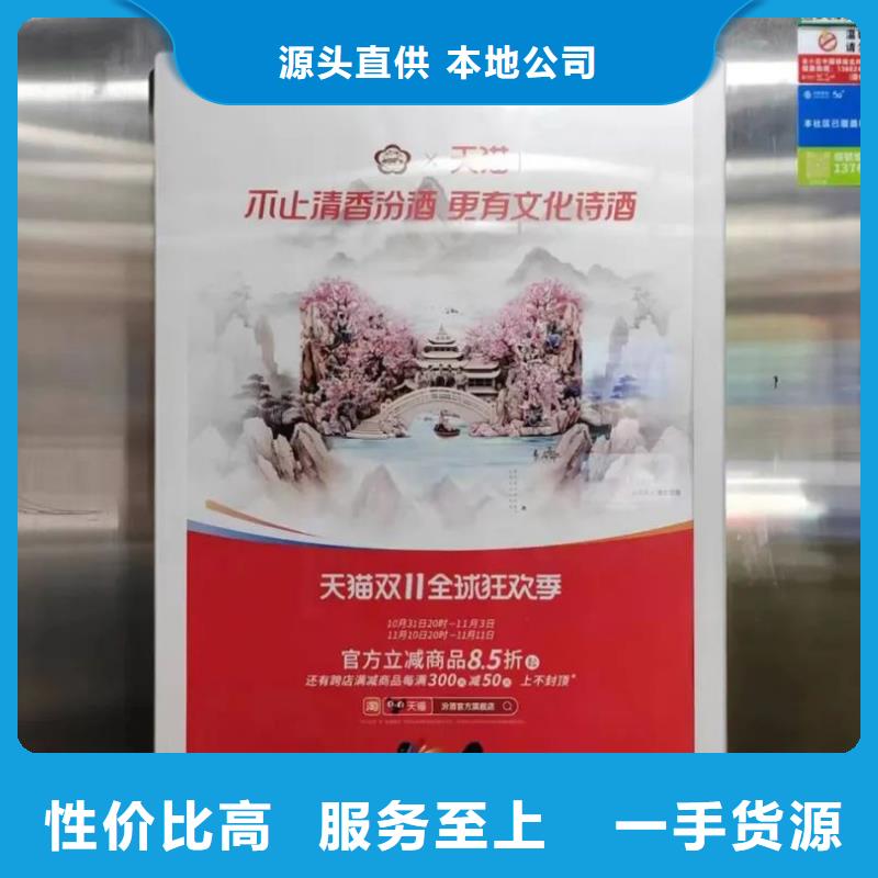 上海的小區人行通道門禁廣告當地廣告服務商