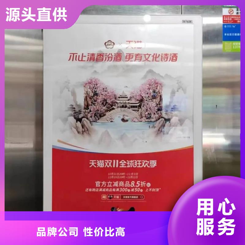 道閘廣告收費(fèi)標(biāo)準(zhǔn)商家直供