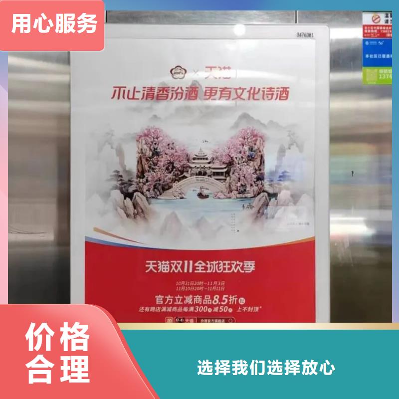 門禁內海報廣告發布本地廣告服務商