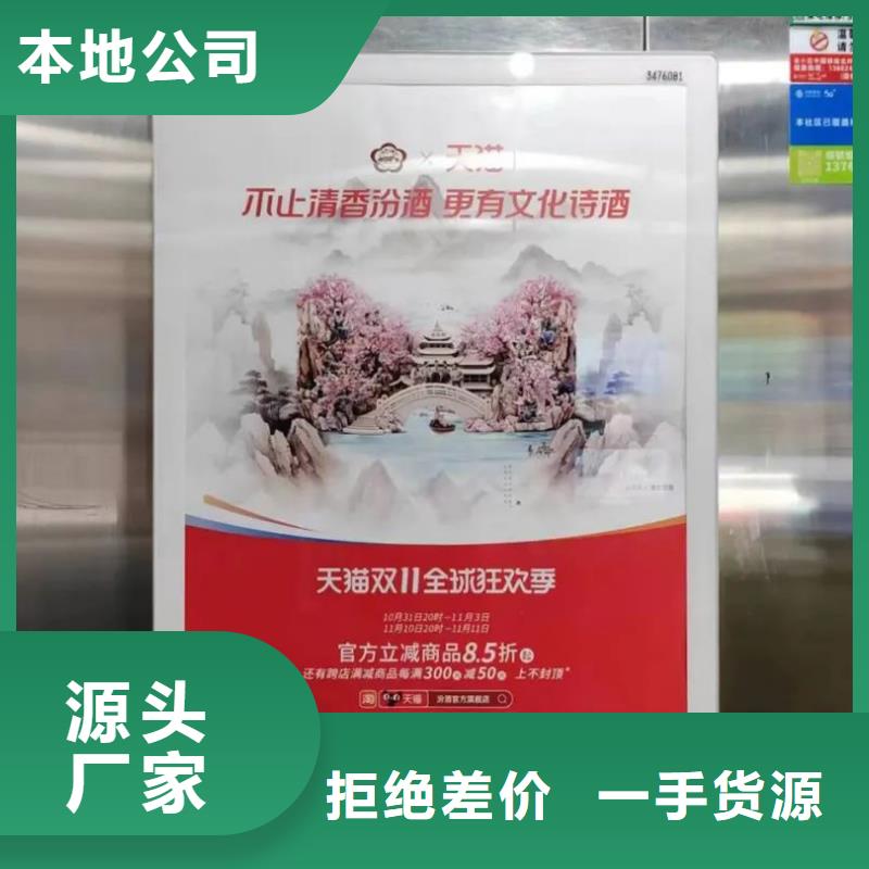 社區廣告哪家好有口皆碑