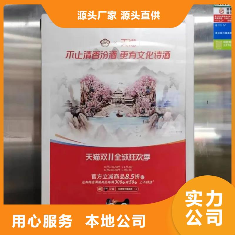 溧陽市電梯廣告?zhèn)髅焦井?dāng)?shù)貜V告服務(wù)商
