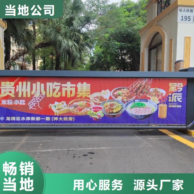 昆山市門禁廣告本地廣告服務商