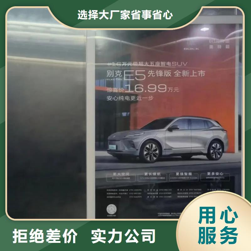 電梯里面廣告牌品牌公司