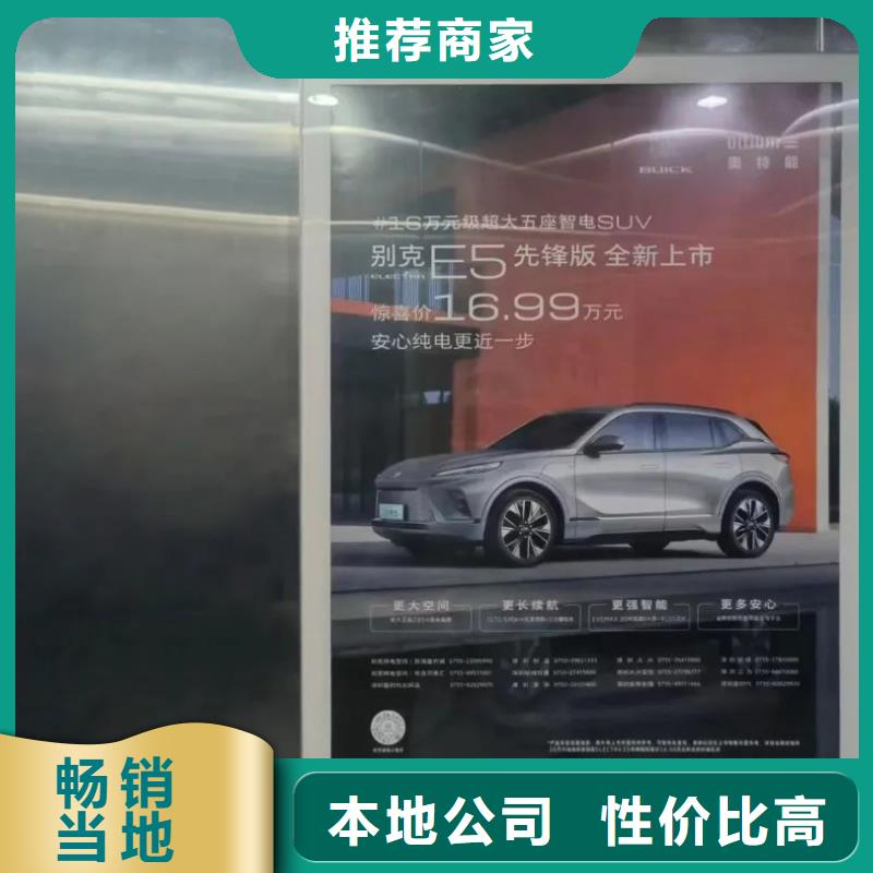 小區(qū)電梯廣告投放公司信譽有保證