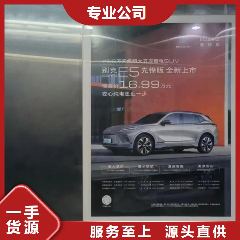 社區樓宇電梯廣告信譽有保證