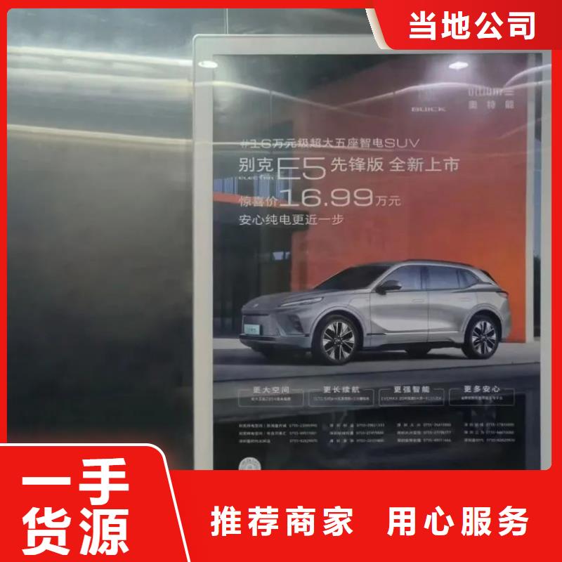 小區大門口道閘廣告信譽有保證