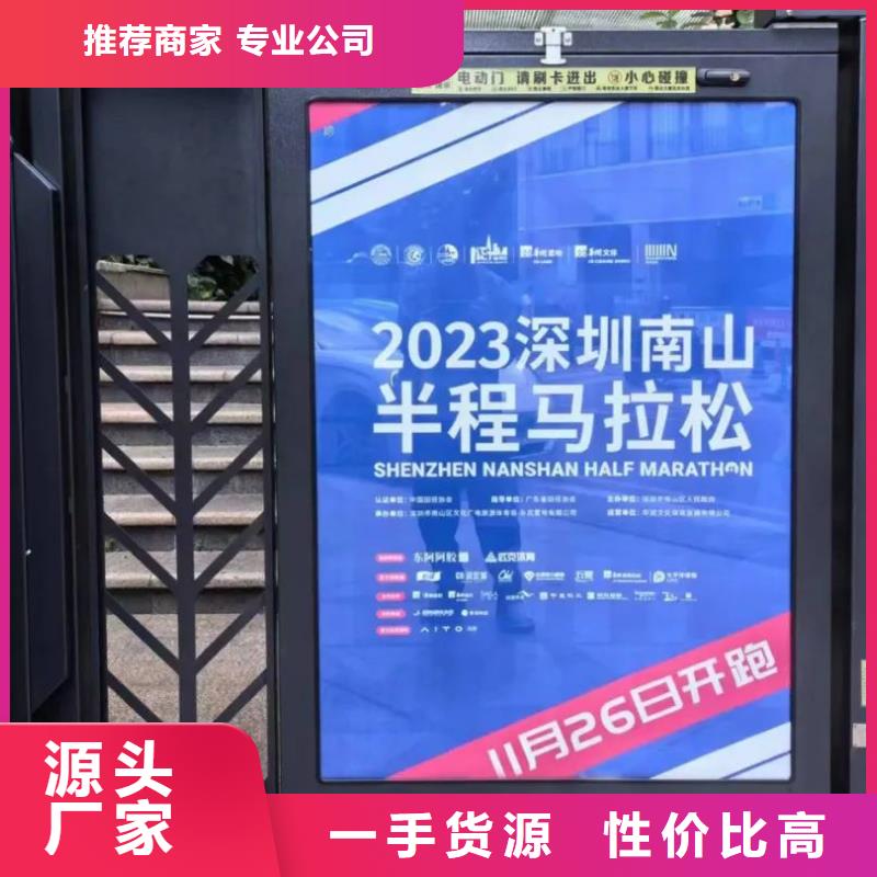 社區(qū)燈箱廣告道閘發(fā)布商家直供