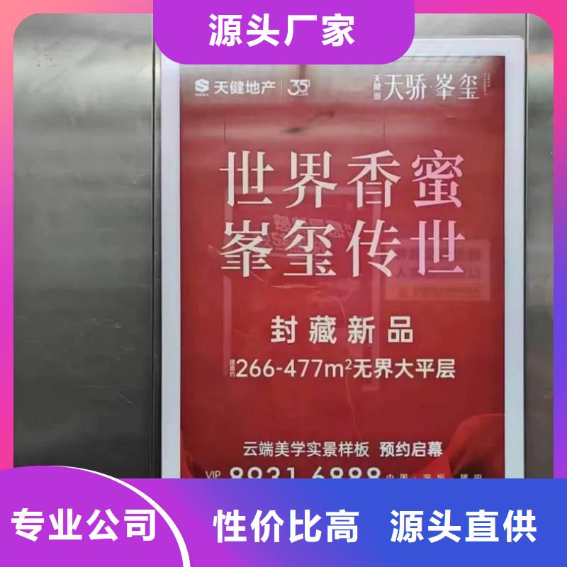 桐鄉(xiāng)市小區(qū)電梯廣告投放公司本地公司