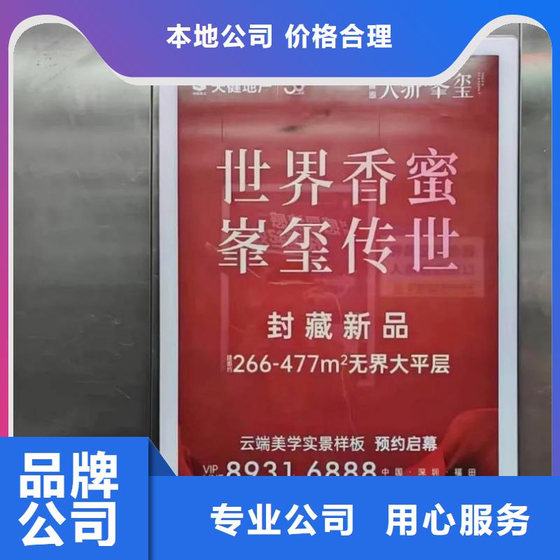 社區廣告傳媒公司供應商