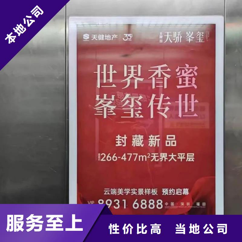 社區廣告投放公司供應商