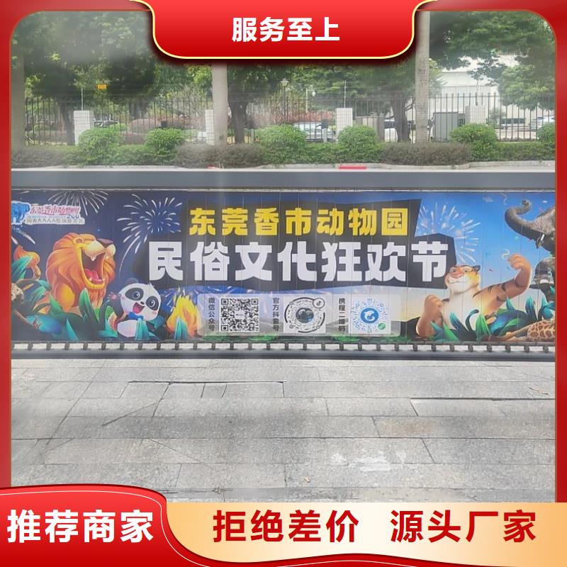 社區(qū)人行門禁廣告牌信譽有保證