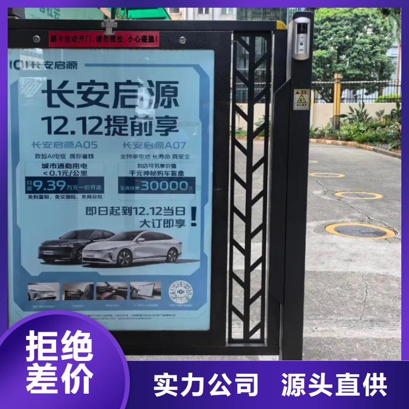社區廣告哪家好有口皆碑