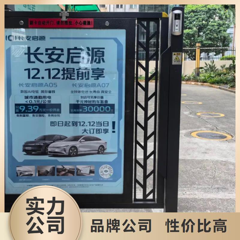 道閘廣告發布單品質服務