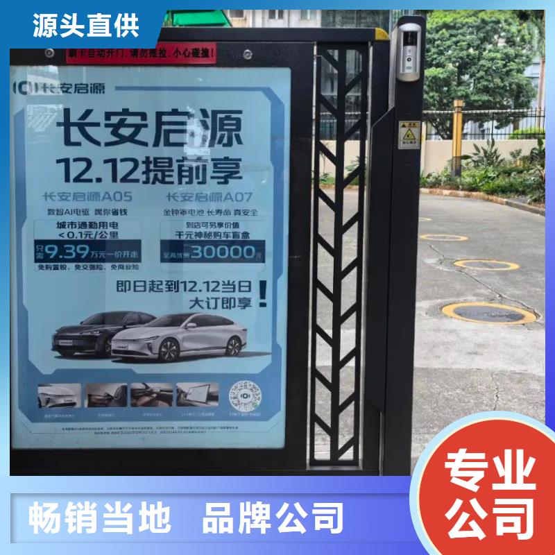 道閘廣告收費標(biāo)準(zhǔn)信譽有保證