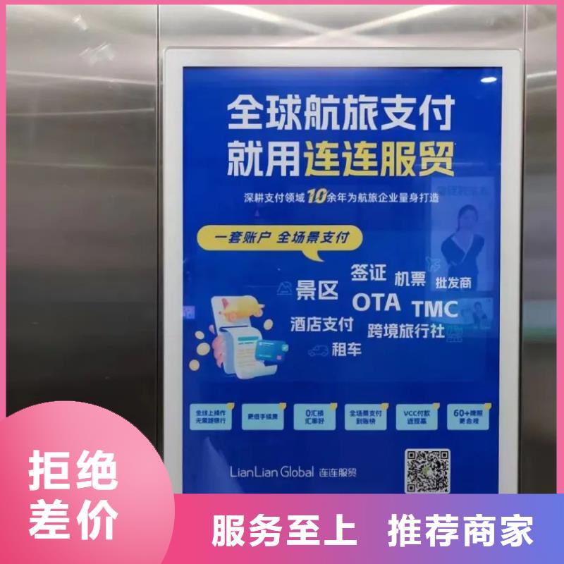 上海的小區人行通道門禁廣告當地廣告服務商