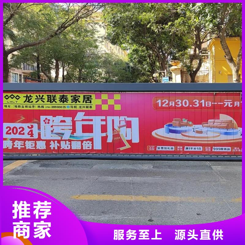 社區(qū)燈箱廣告道閘發(fā)布商家直供