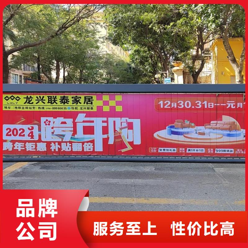 專業道閘廣告公司品質服務
